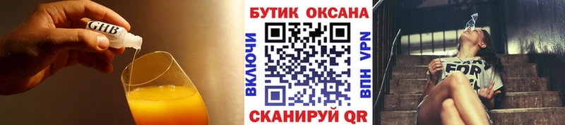 mega   Ковдор  Бутират 99%  наркота 
