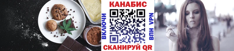 Cannafood марихуана  Ковдор 
