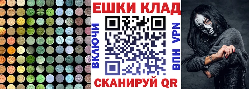 Экстази MDMA  Ковдор 