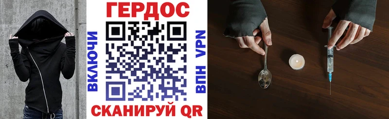 Героин гречка  Ковдор 