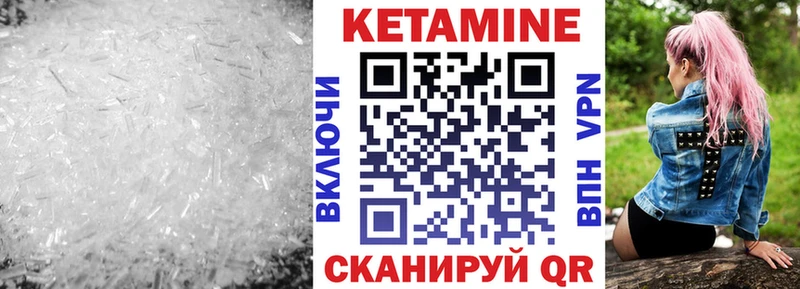 ОМГ ОМГ рабочий сайт  Ковдор  КЕТАМИН VHQ  продажа наркотиков 