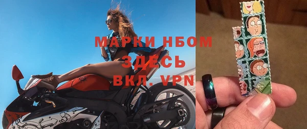 винт Бронницы