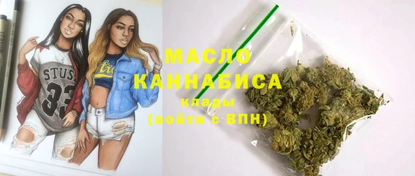 apvp Бугульма