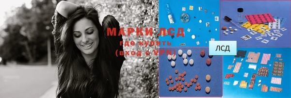 меф VHQ Кинешма