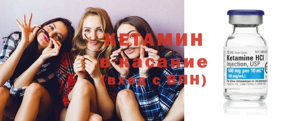 винт Бронницы