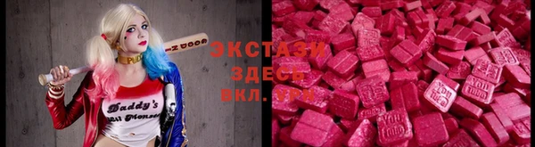 винт Бронницы