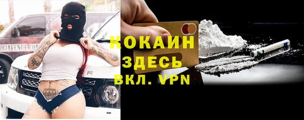 прущие крисы Киреевск