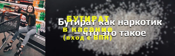 MDMA Тайга