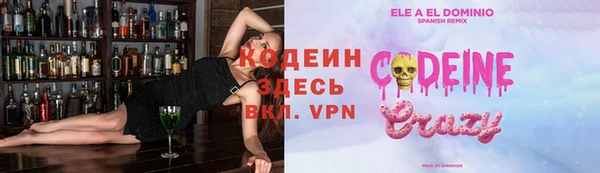 винт Бронницы