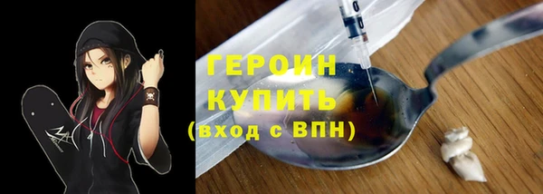 винт Бронницы
