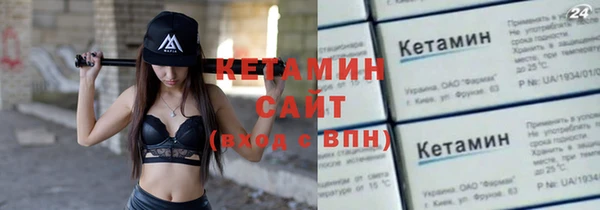 spice Бородино