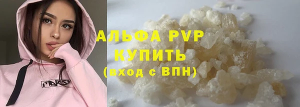 винт Бронницы