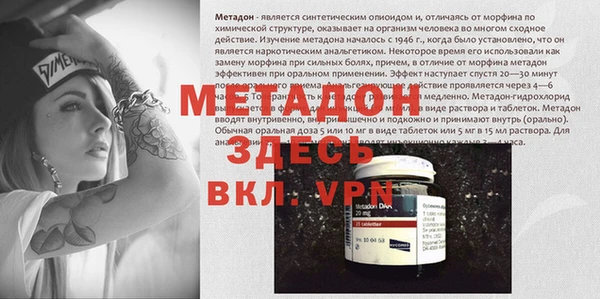 spice Бородино