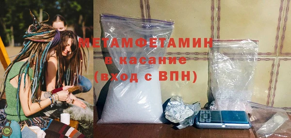 spice Бородино