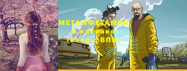 apvp Бугульма