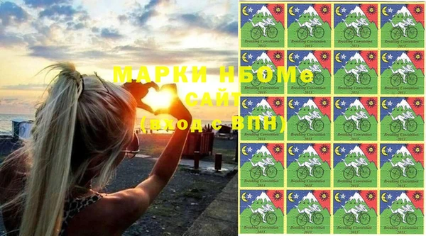 apvp Бугульма
