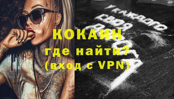 винт Бронницы