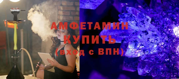 spice Бородино