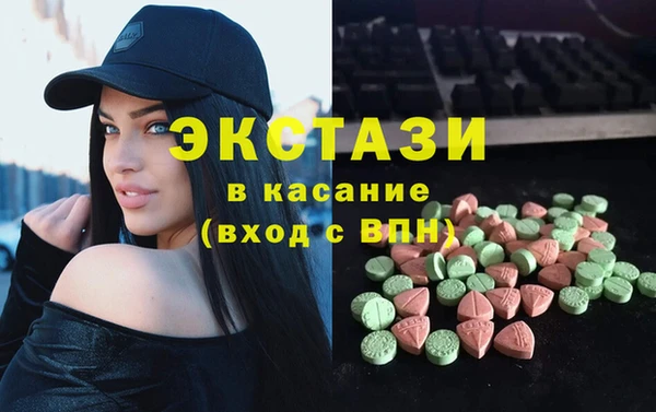 винт Бронницы