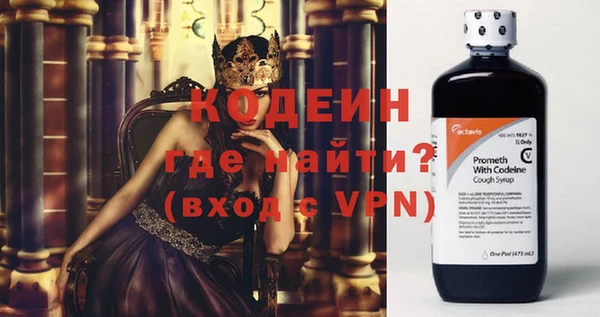 винт Бронницы
