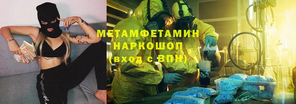 spice Бородино