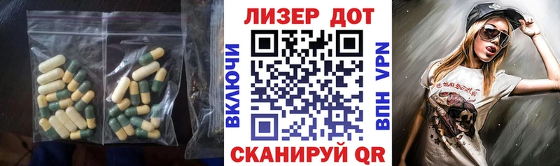 ЛСД экстази кислота  где найти наркотики  Ковдор 