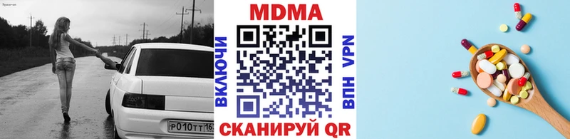 где можно купить   ссылка на мегу маркетплейс  MDMA молли  Ковдор 