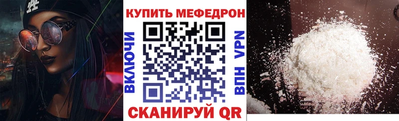 Мефедрон кристаллы  купить  сайты  Ковдор 