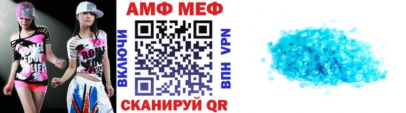 Первитин Methamphetamine  Ковдор 