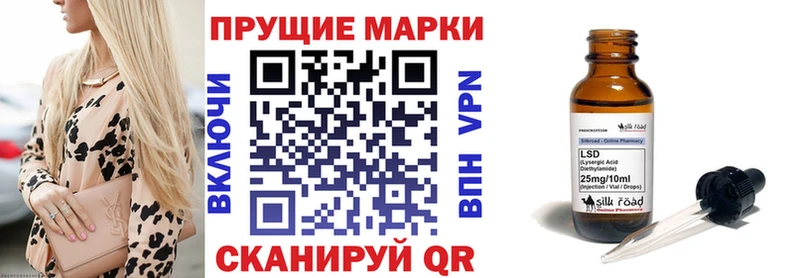 Наркотические марки 1500мкг  mega маркетплейс  Ковдор 